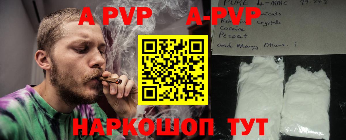 Alpha PVP VHQ Городец