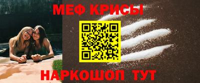 марки lsd Можайск