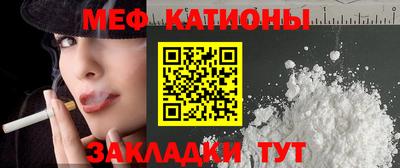 МДМА Моздок
