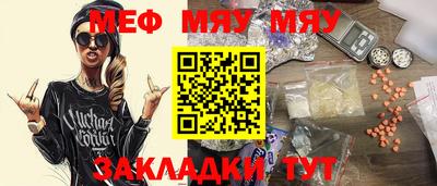 марки lsd Можайск