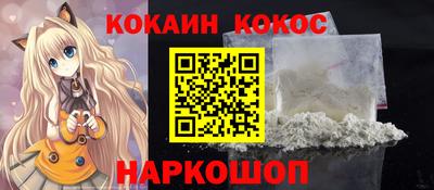 марки lsd Можайск