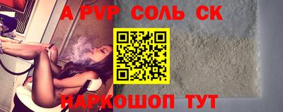 МДМА Моздок