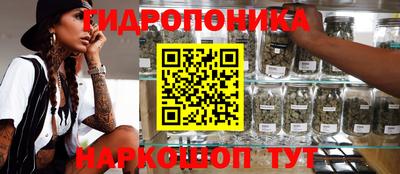 марки lsd Можайск