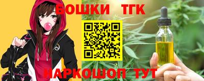 spice Можга