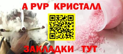 spice Можга