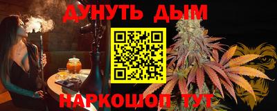 spice Можга