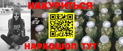марки lsd Можайск