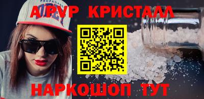 МДМА Моздок