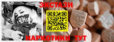 марки lsd Можайск