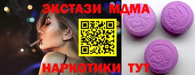 марки lsd Можайск