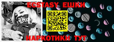 МДМА Моздок