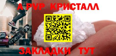 spice Можга