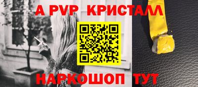 марки lsd Можайск