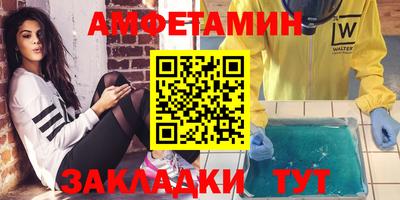 spice Можга