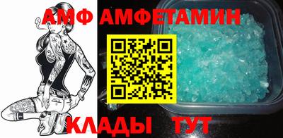 spice Можга