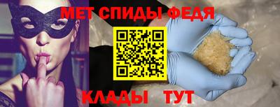 МДМА Моздок