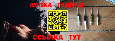 марки lsd Можайск