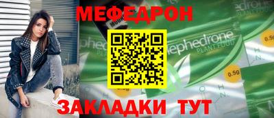МДМА Моздок
