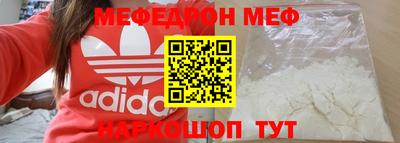 МДМА Моздок