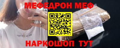 МДМА Моздок
