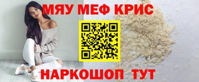 spice Можга