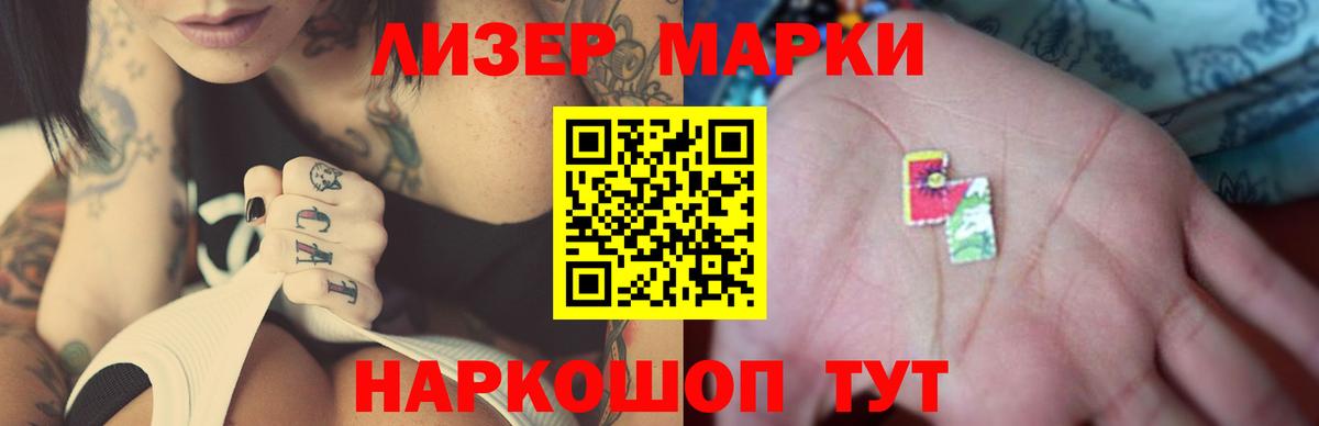 Городец  LSD-25 экстази ecstasy  Вход с VPN 