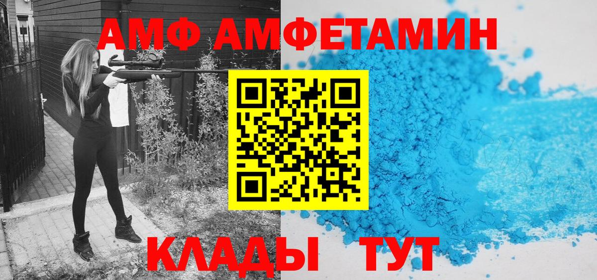 Первитин витя Городец