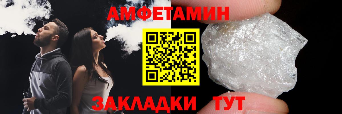 Городец  Метамфетамин винт  Метамфетамин винт  Вход с VPN 