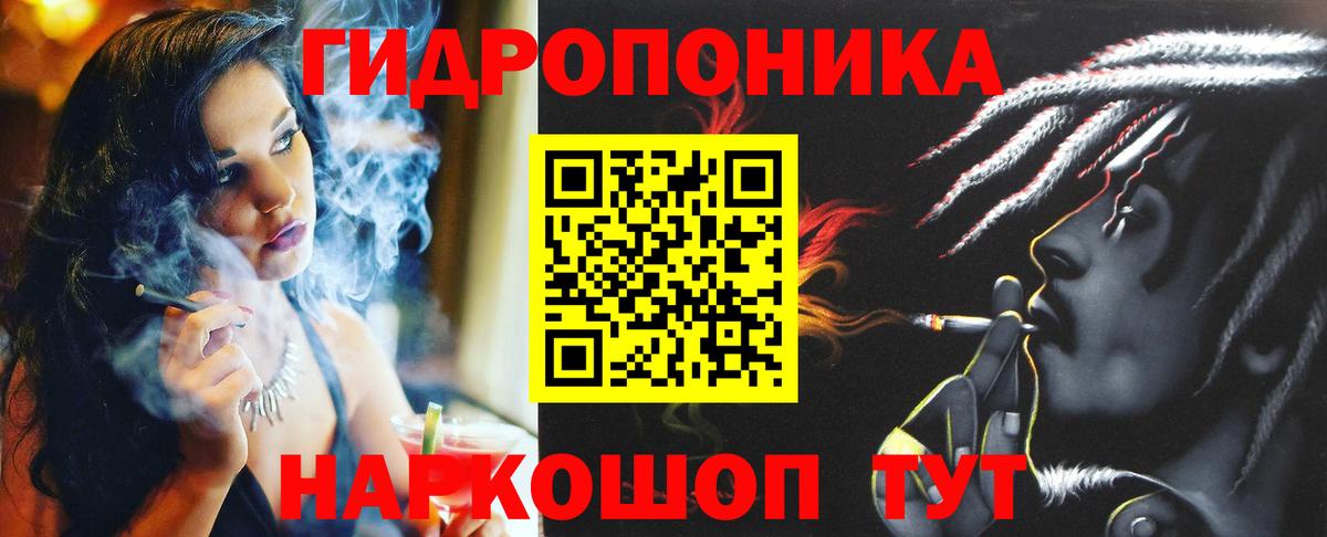 Бошки марихуана семена Городец